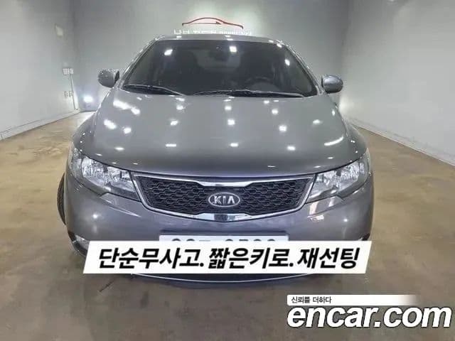 Kia Porte