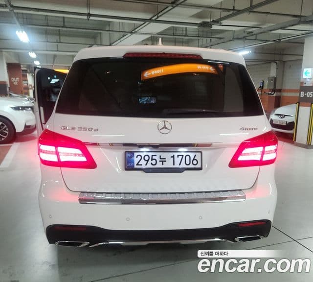 Mercedes-Benz GLS-Class